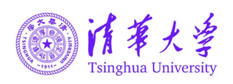 清华大学