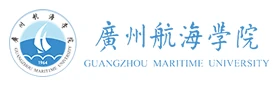 广州航海学院